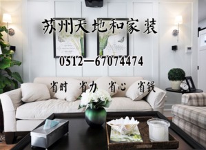 苏州天地和家居装修封阳台全解析 优劣对比与实用避坑指南